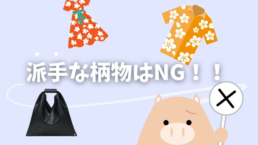 MM6ダサい