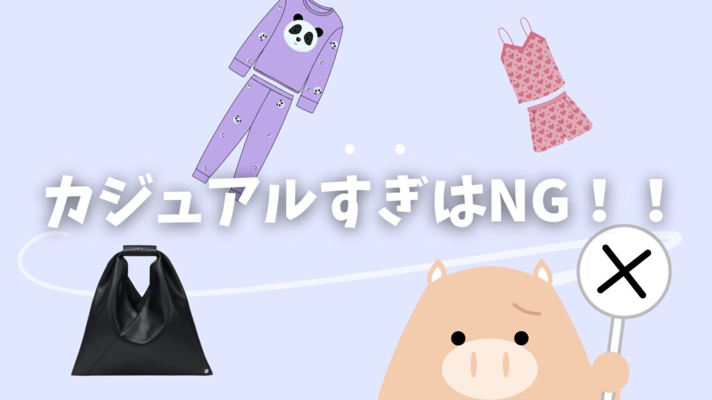 MM6ダサい