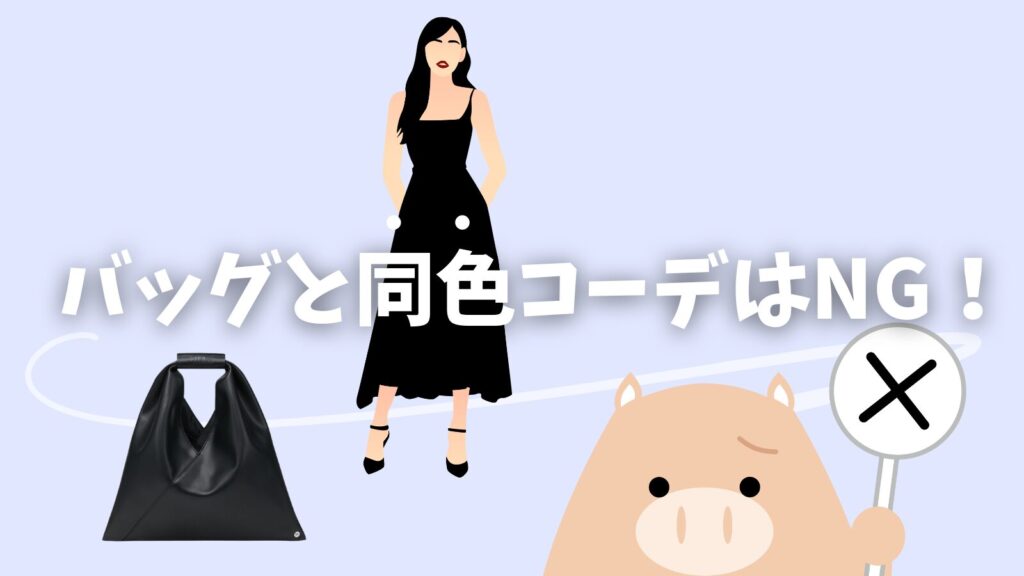 MM6ダサい