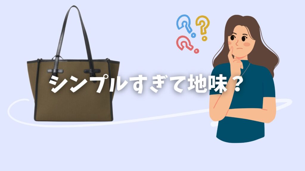 ジャンニキアリーニダサい