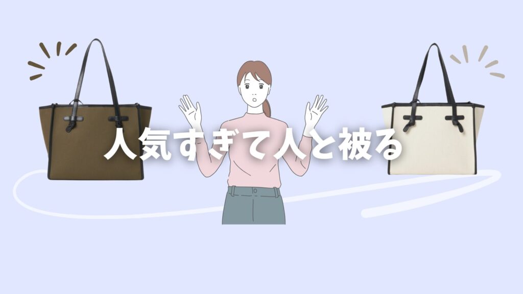 ジャンニキアリーニダサい