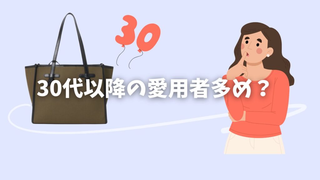 ジャンニキアリーニダサい