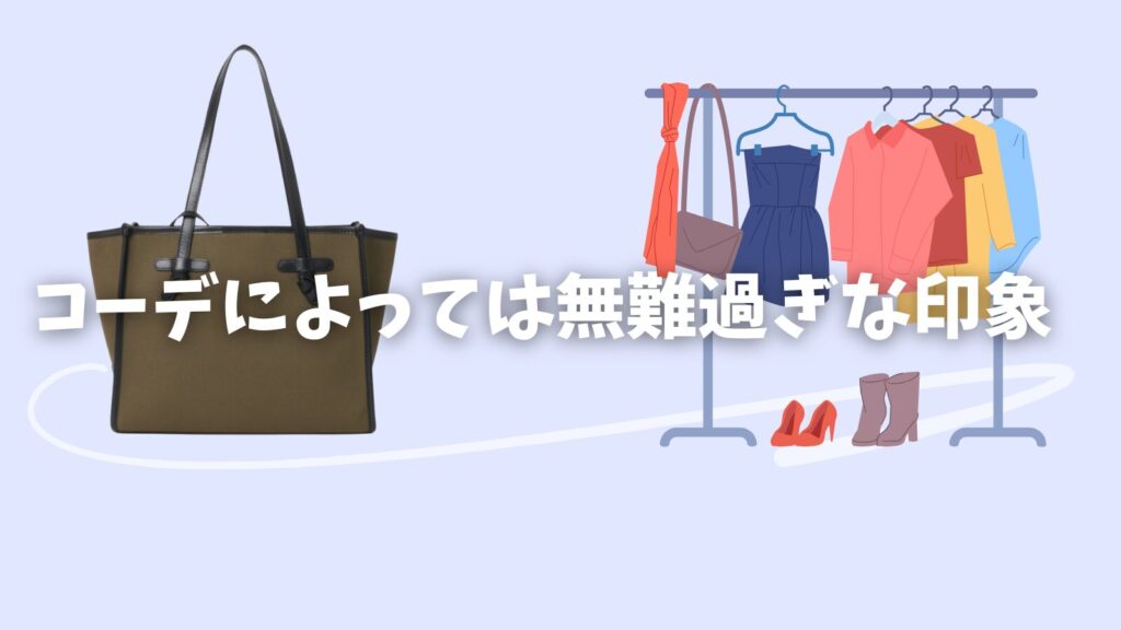 ジャンニキアリーニダサい