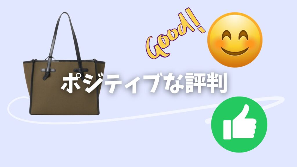 ジャンニキアリーニ評判