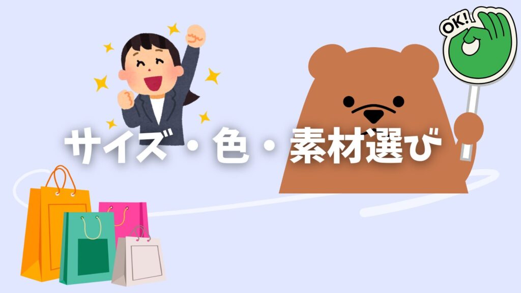 50代60代バッグおばさん