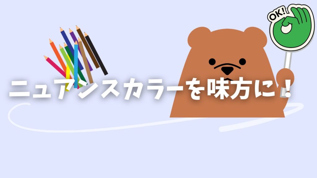 50代60代バッグ