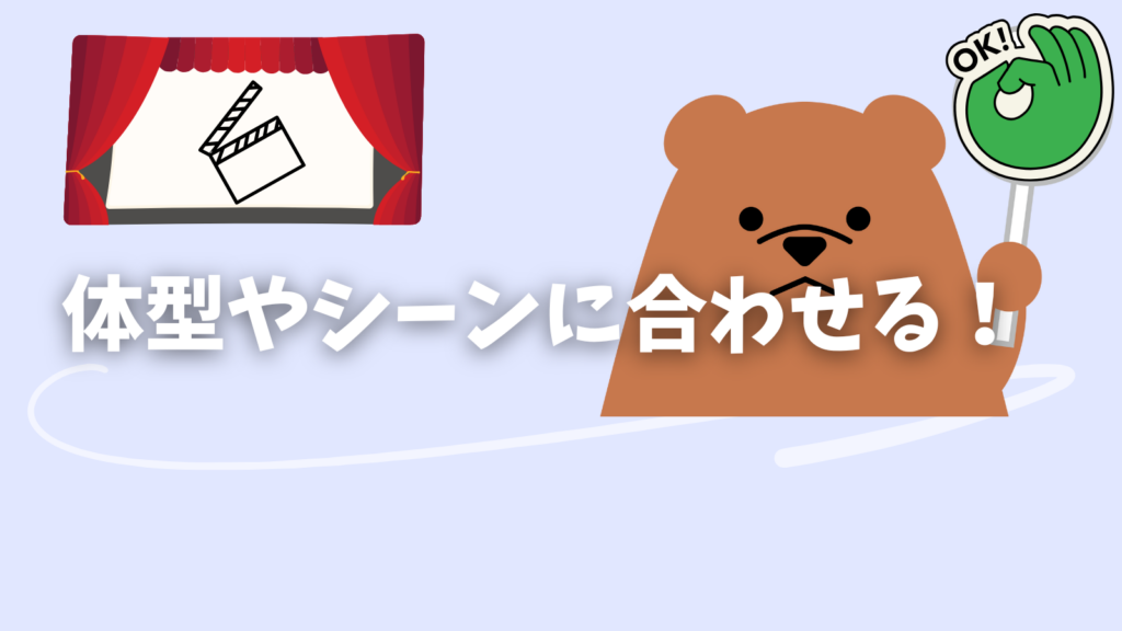 50代60代バッグ選び