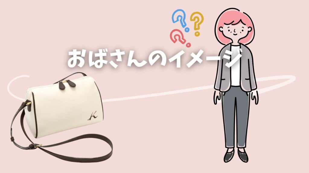 キタムラおばさん
